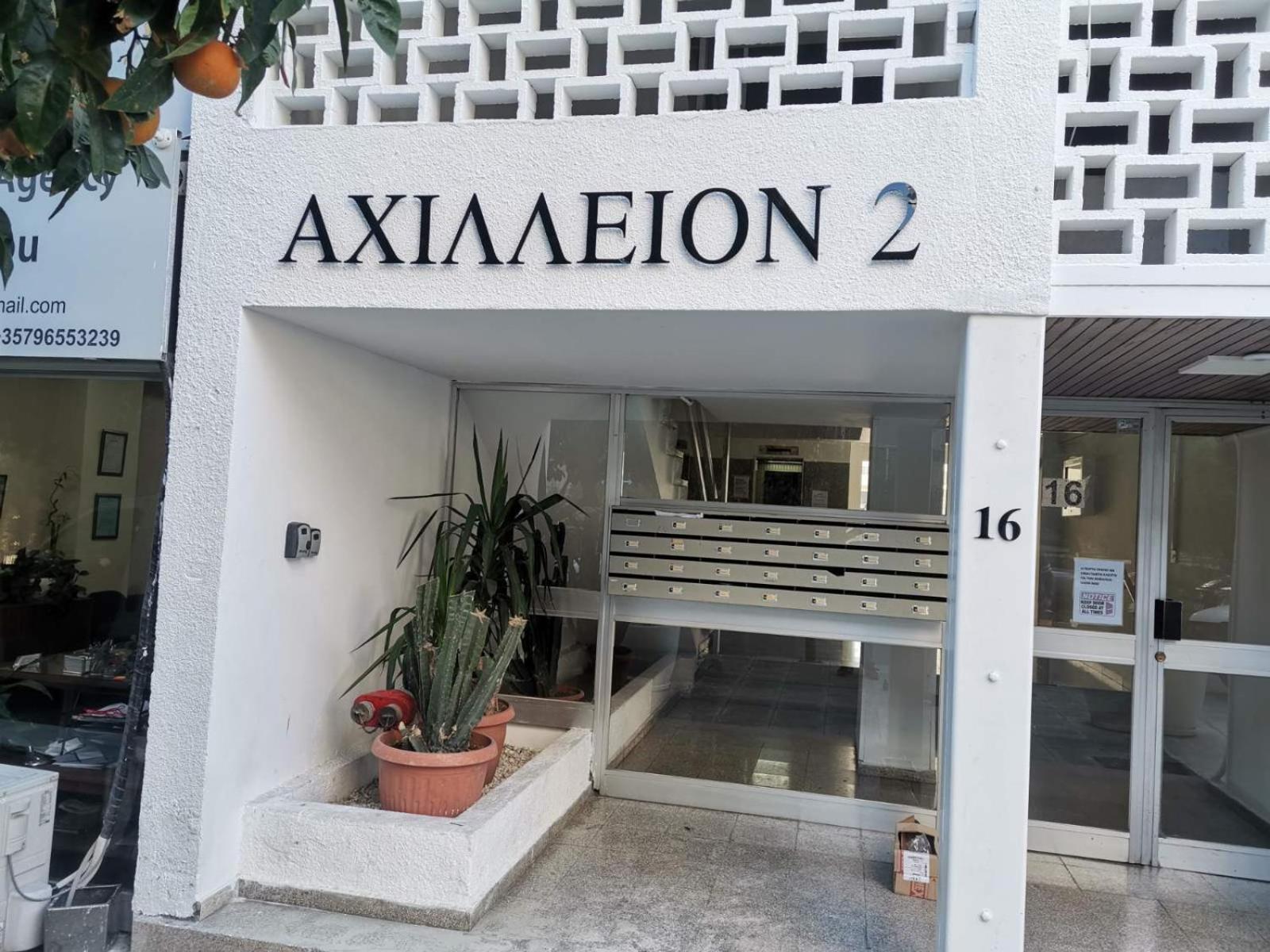 Achillion By 'flats Nicosia' Nicosia